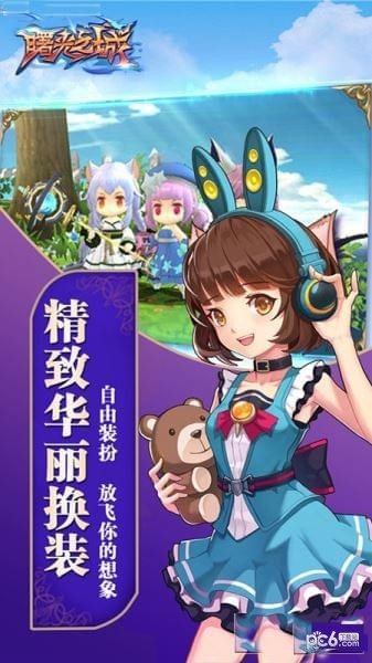 曙光之城最新版