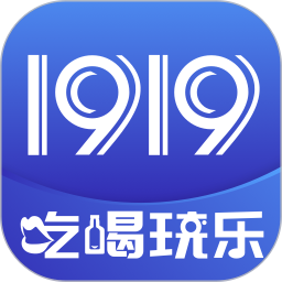 1919快喝最新版