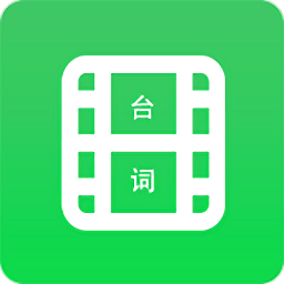 字幕长图拼接最新版