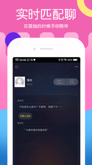 me直播无限制版