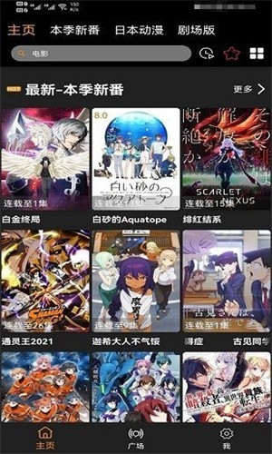 z动漫2022版