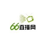 66直播无限制版