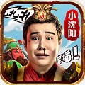 三国创世纪满v变态版