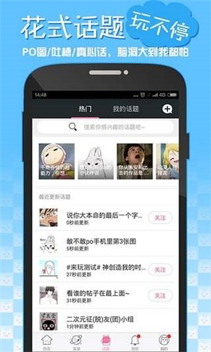 嘿咻漫画无广告版