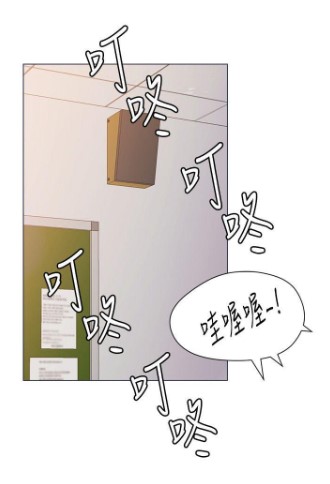 堕落教师漫画完整版