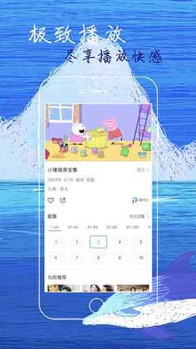 含羞草传媒4.0.9版