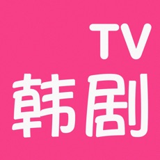 韩剧tv华为版