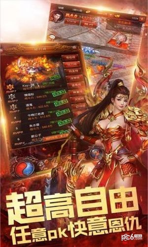 1.76经典传奇