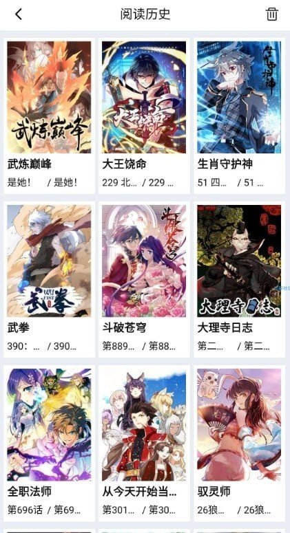 星漫画免费下拉式