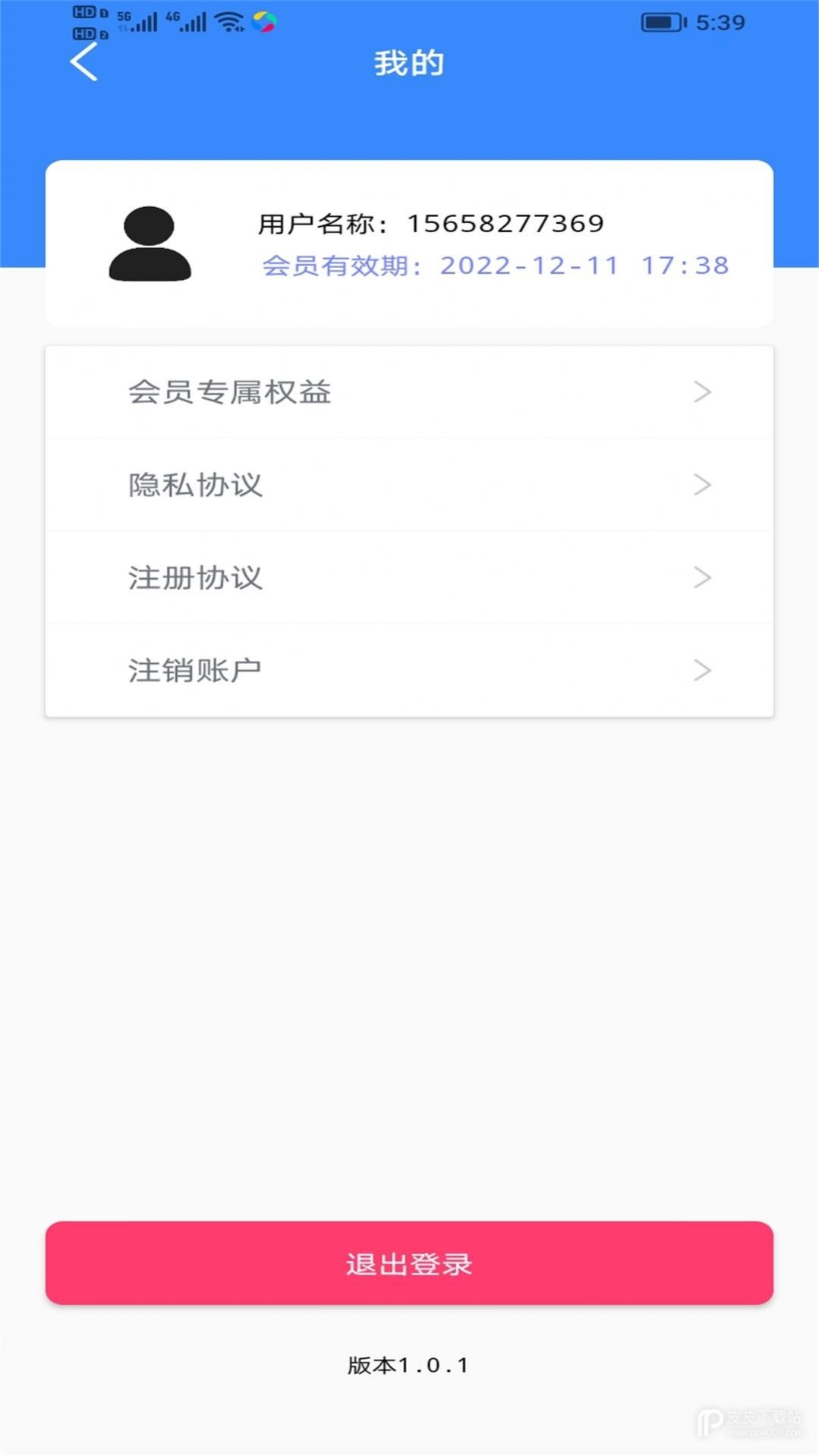 快点播万能播放器无删减版