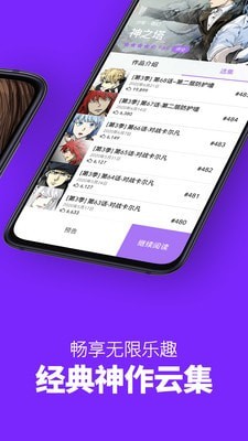 姜草漫画免费观看版