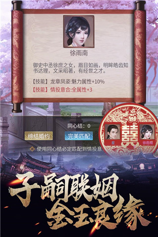 华夏英雄传经典版