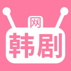 韩剧网免费会员版