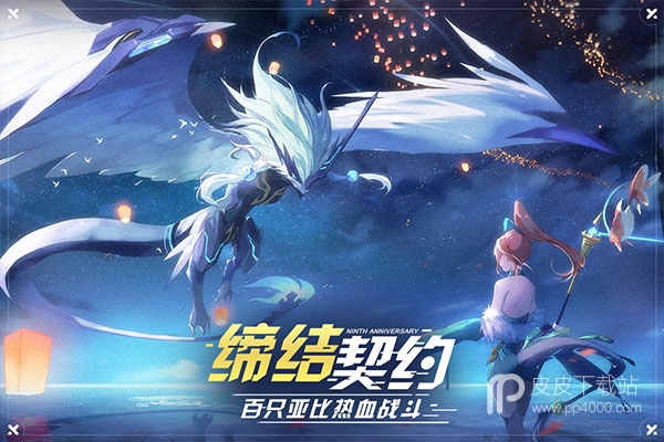 奥拉星无限奥币版