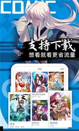 SS漫画未删减版