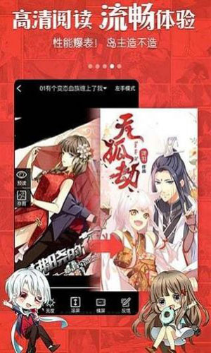 天上人间动漫网无删减版