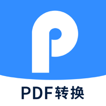 全能PDF转换助手最新版