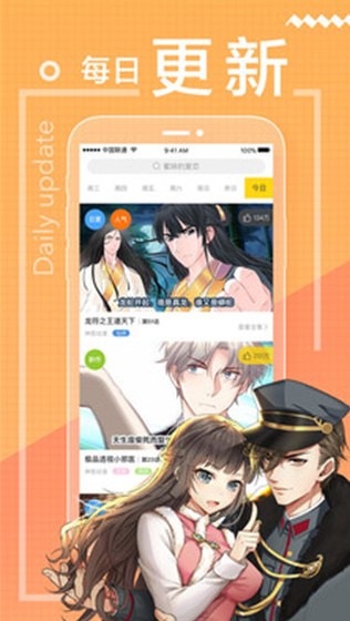 啦啦漫画无限漫币版