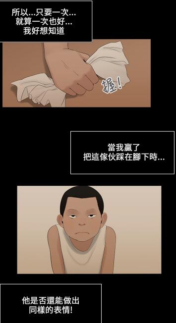 秘密日记漫画免费阅读版