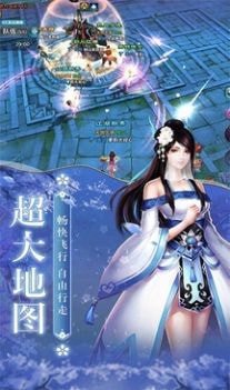 苍兰仙玦最新版