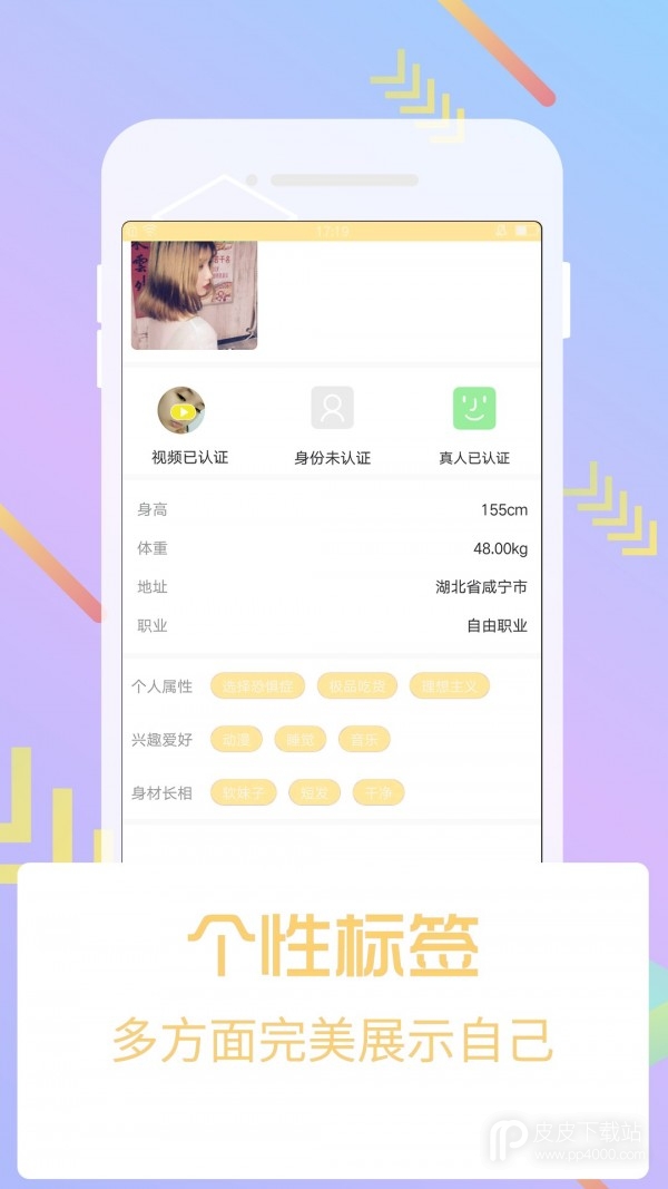 合欢视频vip无限观看版