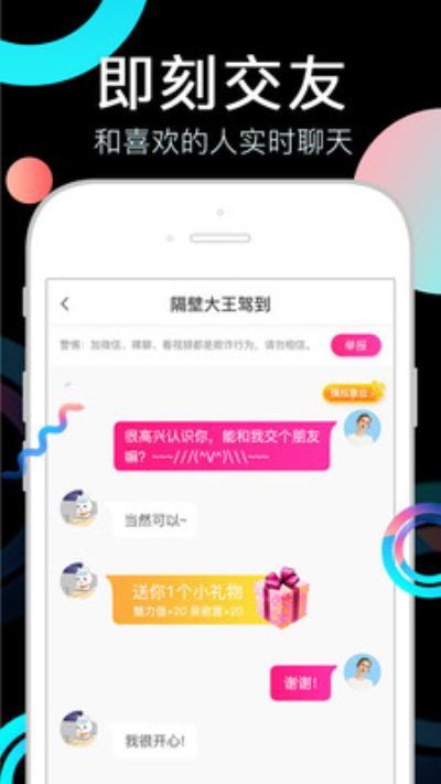 丝瓜短视频免登陆版