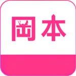 冈本视频1.3.0旧版本