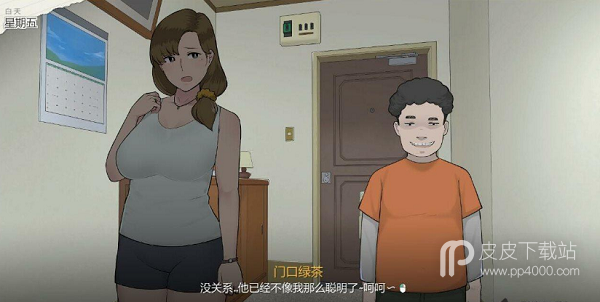 妈妈的课堂律子直装版