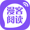 漫客阅读器旧版