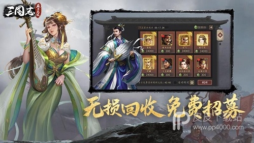 三国志威力无双单机版