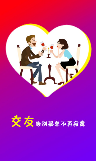 附近约会老版