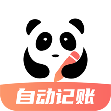 熊猫记账2024版