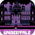 传说之下Undertale最新版