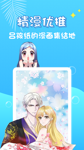 老师好久不见漫画全集免费版