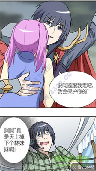 免费漫画大全永久免费版