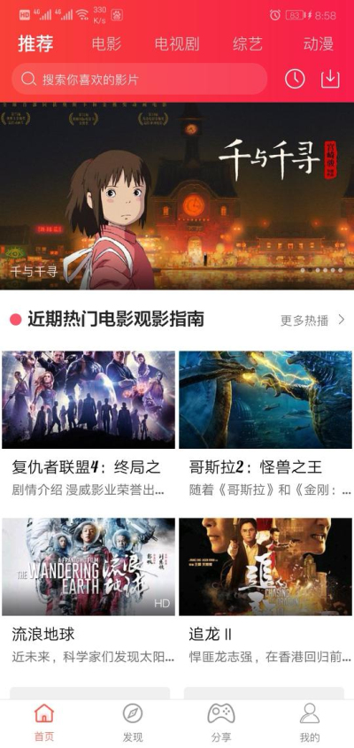 告白影视免登陆版