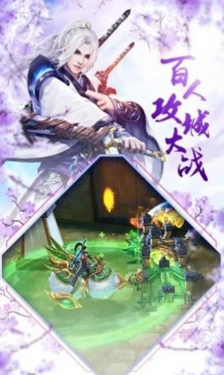 混沌起源qq登录版