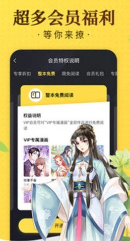 爱酱视频永久免费版