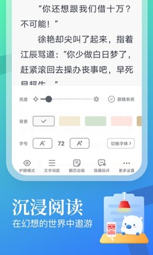 米读红包版