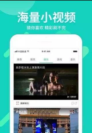 浅浅视频无删减版