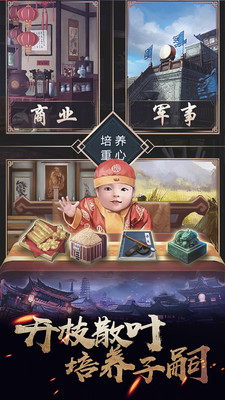 华夏英雄传武将版