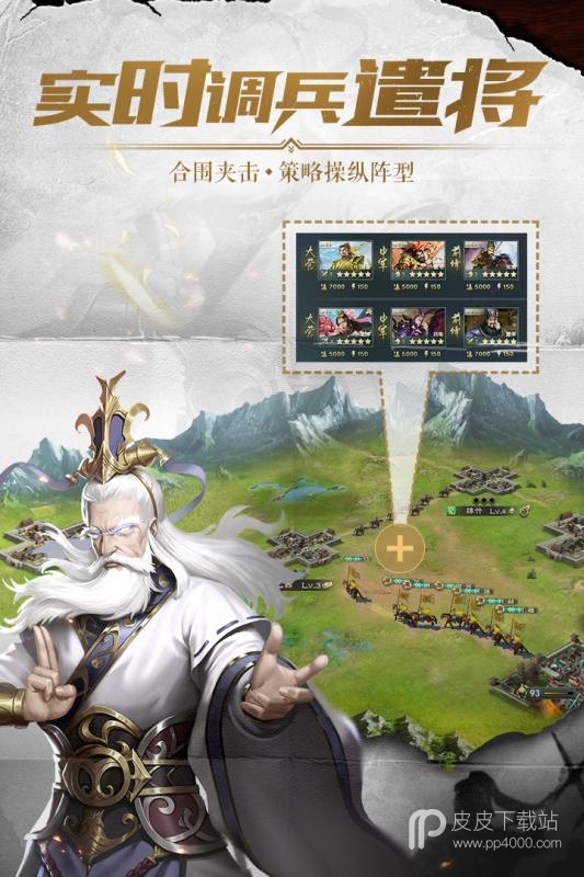 铁血王师bt版