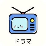 日剧tv免费入口