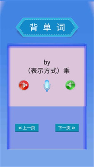 PEP小学英语六年级上