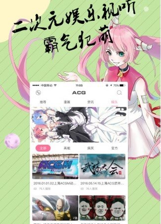 agc漫画韩国版