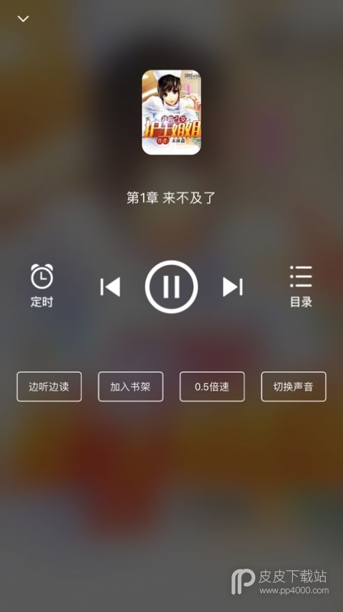 星文阅读书源版