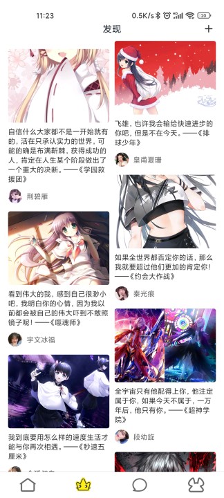 51漫画无广告版