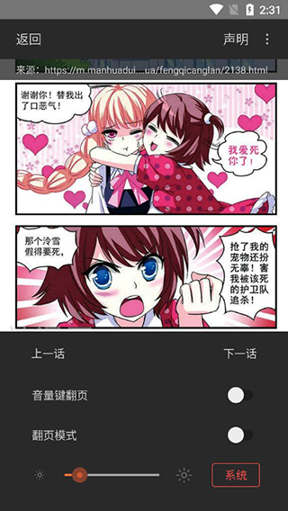 阅站漫画旧版