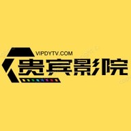 贵宾影院无删减版