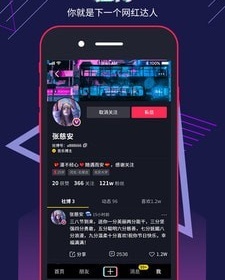 和社博相似的APP排行榜